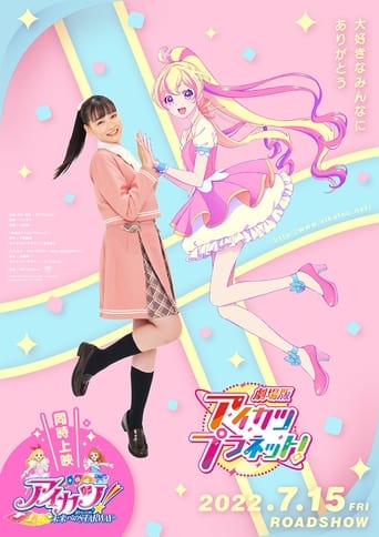 Poster of Aikatsu Planet! The Movie