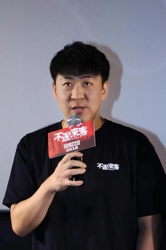 Portrait of Gao Shan