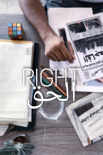 Right Poster of Right
