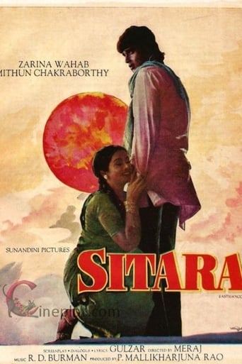 Poster of Sitara