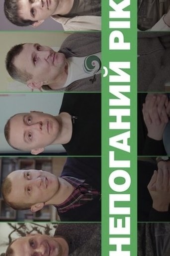 A Good Year Poster of A Good Year