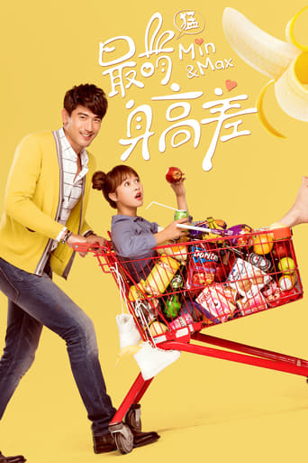 Poster of Min & Max