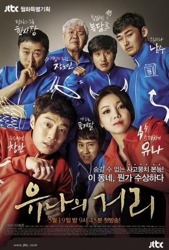 Poster of Steal Heart