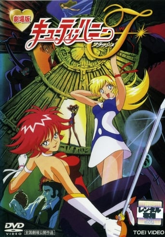 Poster of Cutie Honey Flash: The Movie
