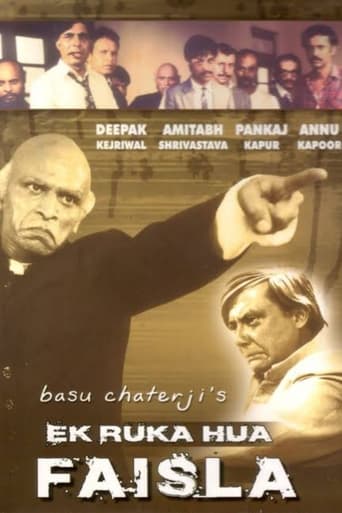Poster of Ek Ruka Hua Faisla