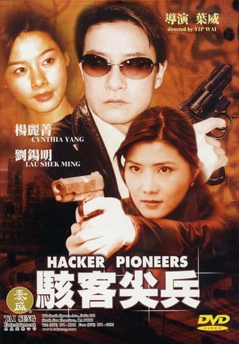 Poster of Hacker Pioneers