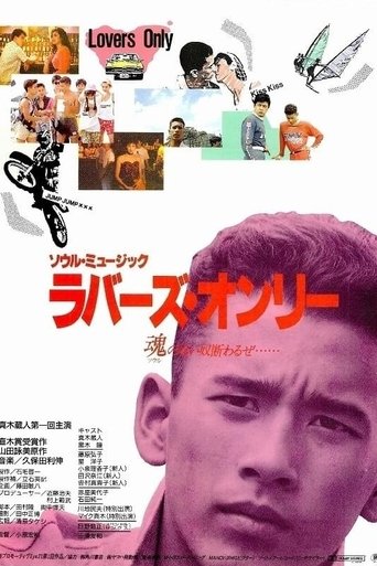 Poster of Soul Music: Lovers Only