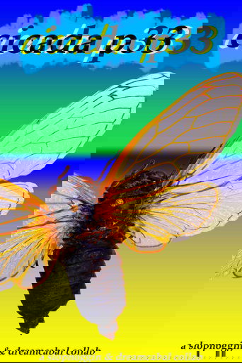 Poster of Cicada P155
