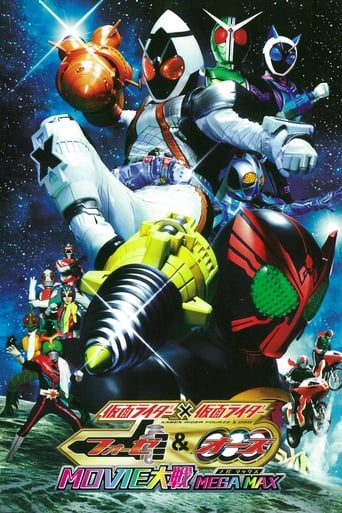 Poster of Kamen Rider x Kamen Rider Fourze & OOO Movie Wars Mega Max