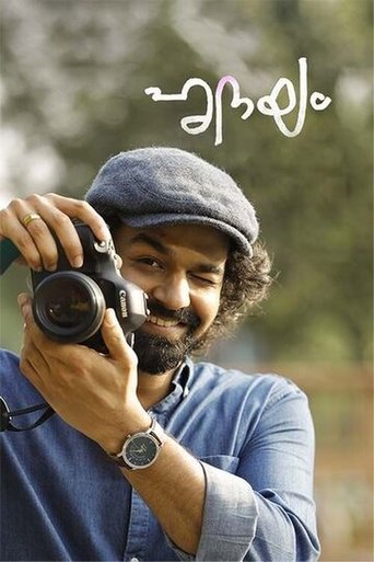 Hridayam Poster of Hridayam