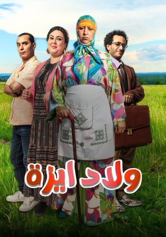 Poster of Ouled Yzza