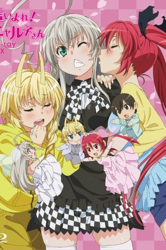 Portrait for Nyaruko: Crawling with Love! - Nyarko-san: Another Crawling Chaos