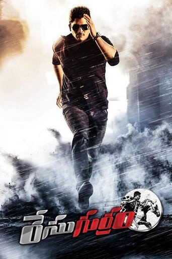 Race Gurram Poster of Race Gurram