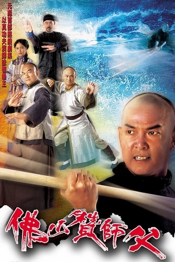 Poster of Real Kung Fu
