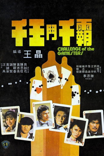Poster of Challenge of the Gamesters