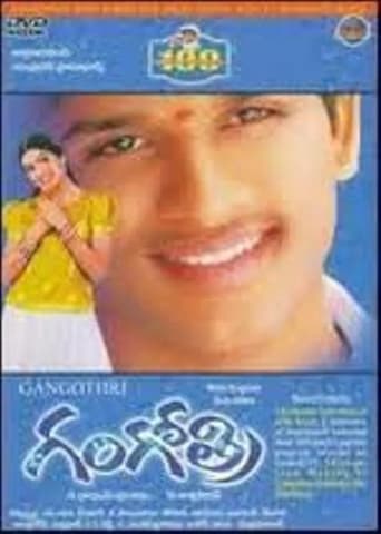 Poster of Gangotri