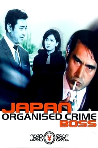 Poster of Japan Organised Crime Boss