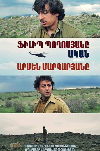 Poster of Landmine