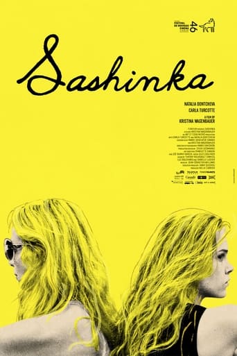 Poster of Sashinka