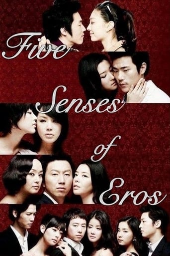 Poster of Five Senses of Eros
