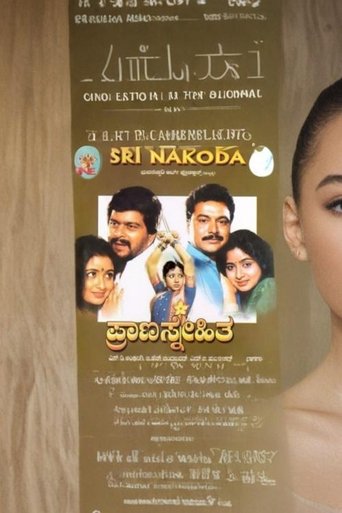 Poster of Prana Snehitha