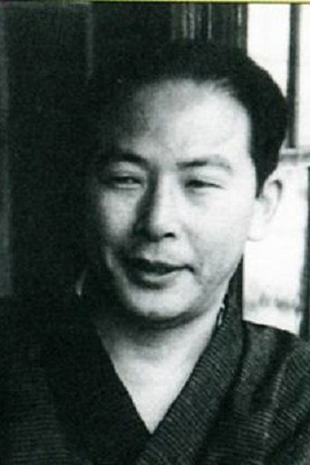 Portrait of Juran Hisao