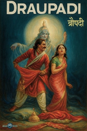 Draupadi Poster of Draupadi