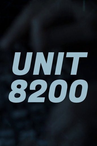 Unit 8200 Poster of Unit 8200
