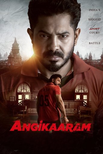 Poster of Angikaaram