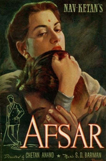 Poster of Afsar