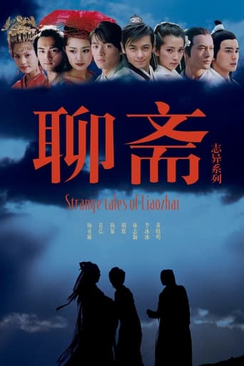 Poster of Strange Tales of Liao Zhai