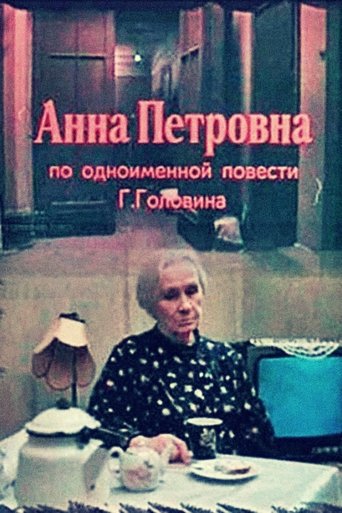 Anna Petrovna Poster of Anna Petrovna