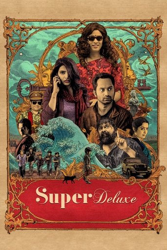 Poster of Super Deluxe