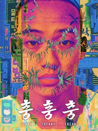 Poster of Funky Freaky Freaks