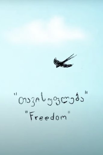 Poster of Freedom