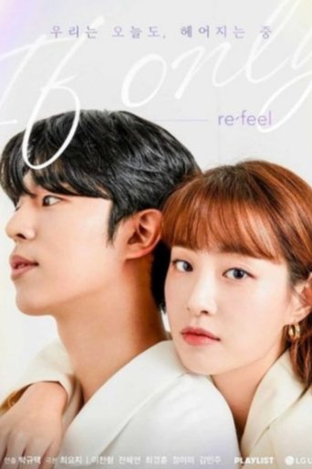 Poster of Refill - If Only