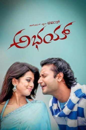Abhay Poster of Abhay