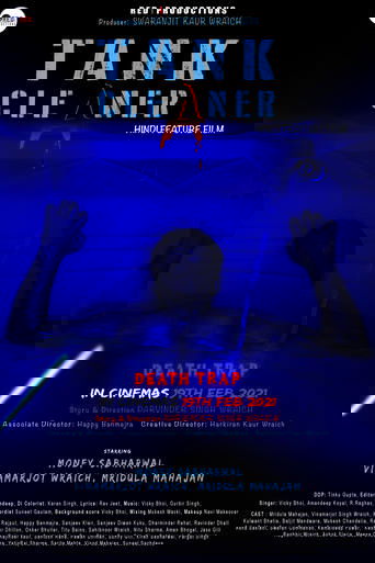 Poster of Tank Cleaner