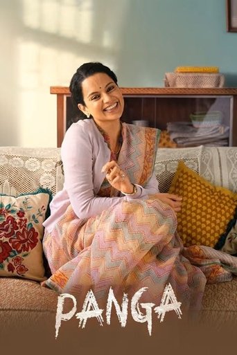 Poster of Panga