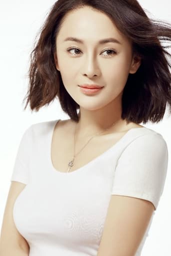 Portrait of Mei Han