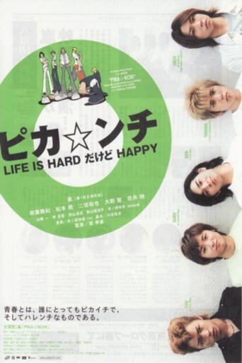 Poster of Pika*nchi Life Is Hard Dakedo Happy