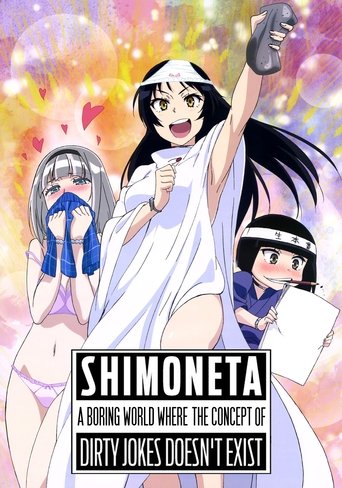Portrait for SHIMONETA: A Boring World Where the Concept of Dirty Jokes Doesn't Exist - Season 1