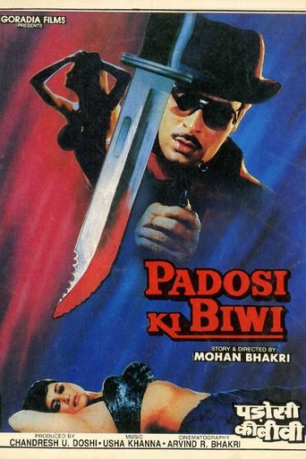Padosi Ki Biwi Poster of Padosi Ki Biwi