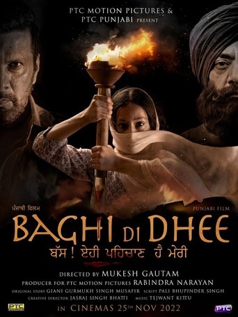 Baghi Di Dhee Poster of Baghi Di Dhee