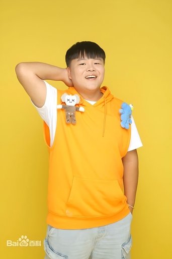 Portrait of Wang Shuo