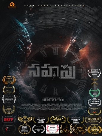 Poster of Sahasra - 2024