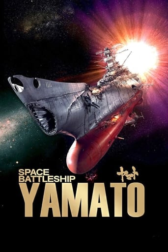 Poster of Space Battleship Yamato