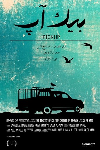 PickUp Poster of PickUp