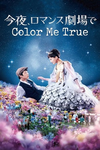 Poster of Color Me True