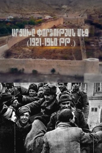 Artsakh: part 6 Poster of Artsakh: part 6